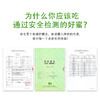 神农蜂语洋槐蜜390g 商品缩略图3
