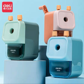 得力 0643D大口径削笔器卷笔刀（颜色随机）