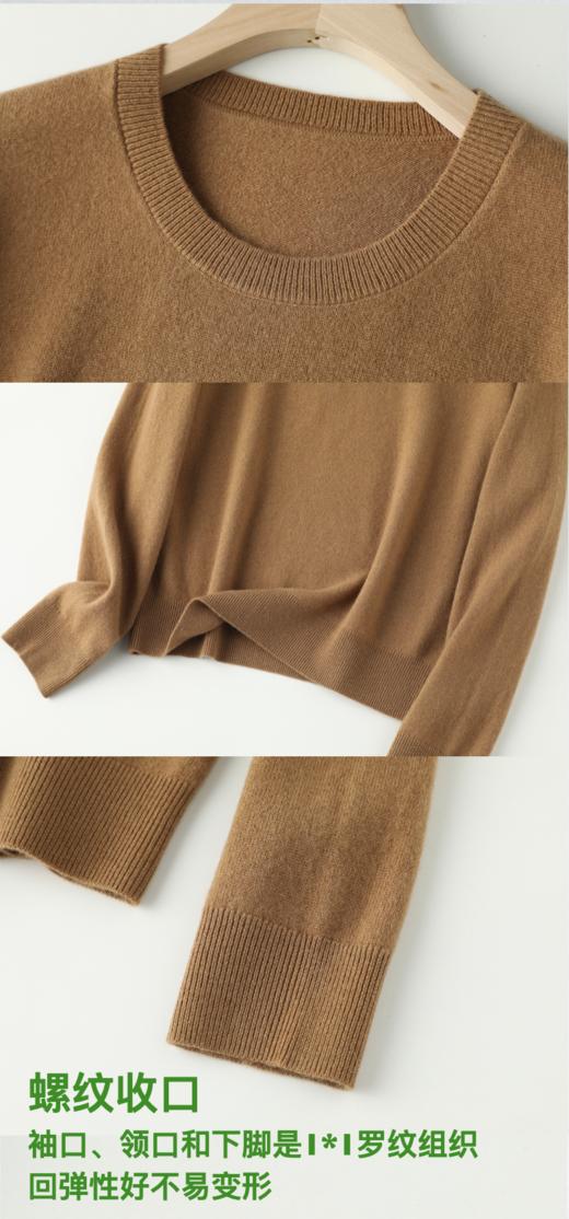 逸红颜明月优选#『软黄金山羊绒羊毛混纺毛衣』『悦时光』[399/1件,599/2件] 蓬松柔软,更轻更暖更有筋骨感 商品图6