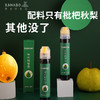 咱阿伯枇杷秋梨膏128g/支 商品缩略图1