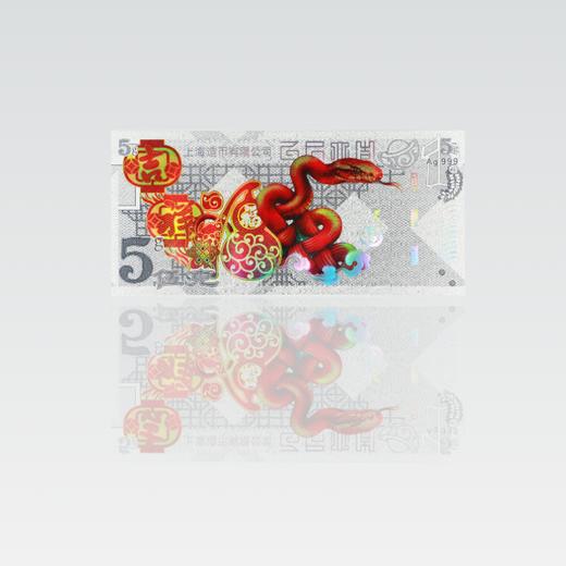 2025蛇年纪念银薄片5克 商品图2