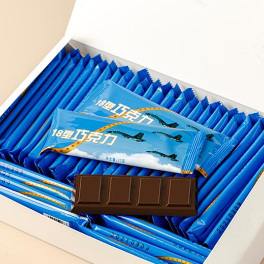【纯可可脂 口感丝滑】华宝巧克力10/18型巧克力 商品图1