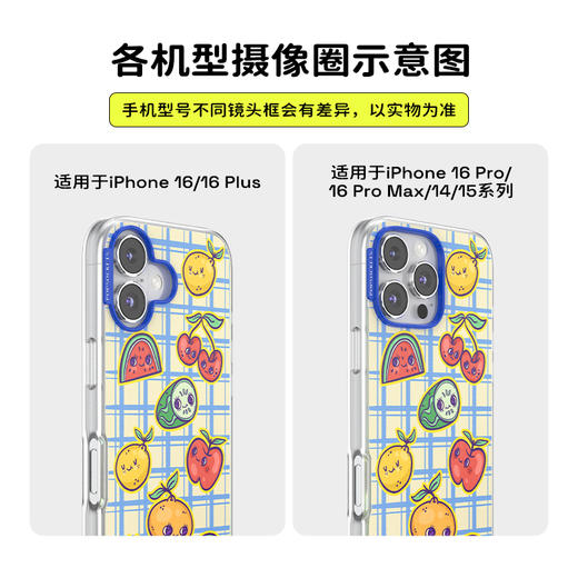 【水果野餐·手机壳】果味野餐垫 POPCASE手机壳 MagSafe Popcase磁吸款 蓝色 水果 格纹 拼贴 iPhone 16/15/14 商品图2
