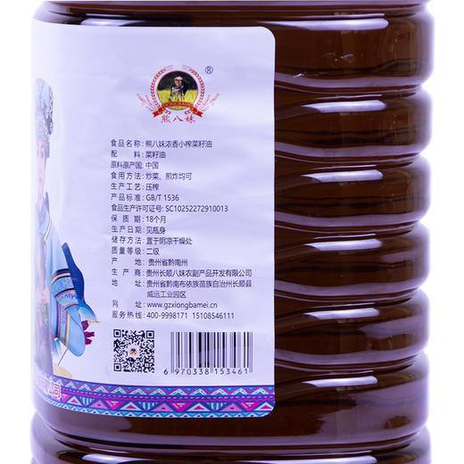 【熊八妹浓香小榨菜籽油】多用途烹饪 轻松美味上桌 商品图4