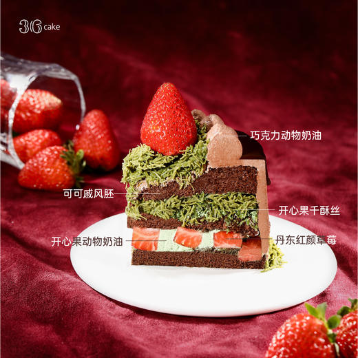 迪拜巧克力莓莓，可选1.5/2.5磅 商品图3