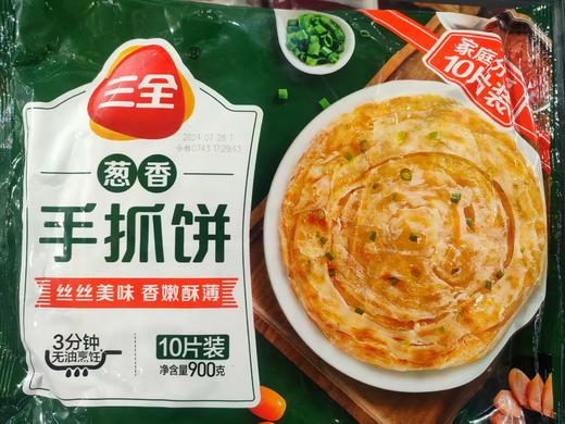 三全手抓饼 商品图1