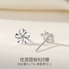 Winy925纯银摘花一朵银色耳钉轻奢小众时尚银耳饰送女友送闺蜜生日礼物 商品缩略图2