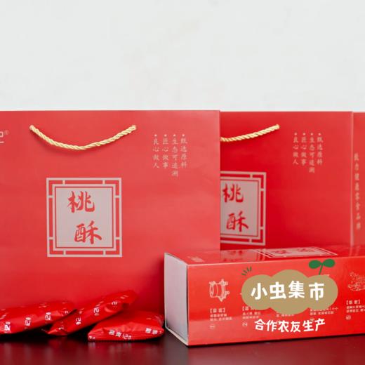 生态桃酥 | 合作农友生产，产自河北唐山，生产者：张振 *【公平贸易农人定价】 商品图4