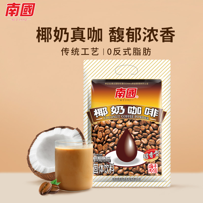 南国椰奶咖啡(醇香型)340g