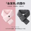 新款高级感加热围脖女冬季保暖护颈热敷充电智能调节发热围巾 商品缩略图1