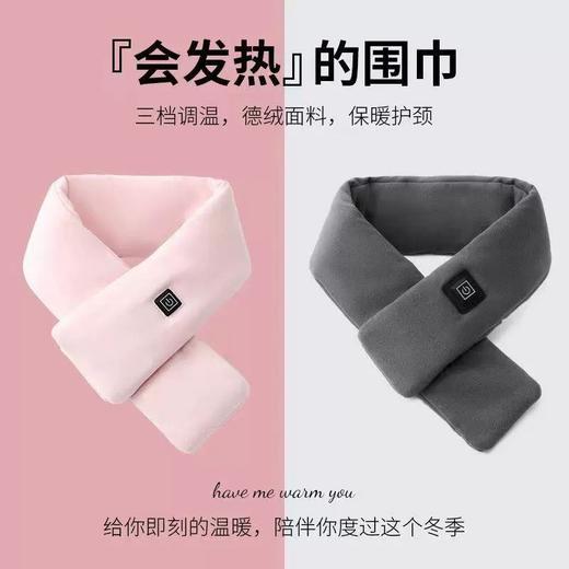 新款高级感加热围脖女冬季保暖护颈热敷充电智能调节发热围巾 商品图1