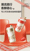 GE-CK24AW-B82系列 可口可乐联名款派派保温杯 商品缩略图0