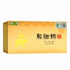 健之佳,熊胆粉【1.5g(0.3g/瓶*5瓶）】重庆海王 商品缩略图5