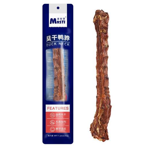 麦斯蒂风干鸭脖狗狗零食磨牙洁齿鸭肉干洁齿骨香脆磨牙棒单支/袋 商品图4