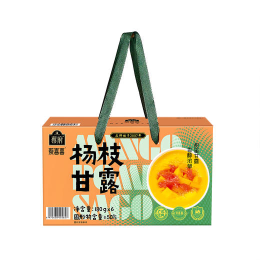 蔡府 杨枝甘露180g*6碗 商品图0