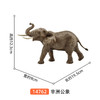 思乐 非洲公象SCHC14762 商品缩略图1