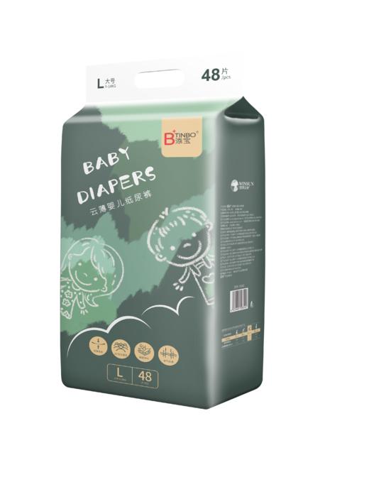 云薄婴儿纸尿裤系列 商品图1