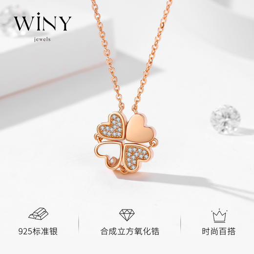 Winy925纯银幸运女神项链一款两戴颈链时尚个性百搭饰品送女友生日礼物 商品图1