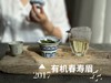 【最后的存量】7年陈的老白茶2017高山有机春寿眉，野而不俗，劲而不烈，绵而长春，好喝！ 商品缩略图6