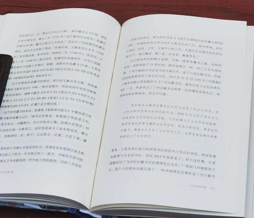 芷兰斋书店寻访三部曲，书店寻踪+书坊寻踪+书肆寻踪，作者：韦力，中华书局，2018年9月一版一印，三册总定价：234，售价：88 商品图11