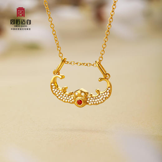 宫匠造办 皇家小小 鸿福项链 黄金镶钻红宝石 商品图1