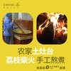 咱阿伯枇杷膏520g自制农家手工云霄琵琶膏大块果肉 商品缩略图1