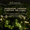 【双12大促】嘉媚乐小产地茉莉精油  补水润肤  滋润弹嫩   单方精油 商品缩略图4