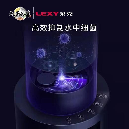 莱克加湿器家用卧室办公室大容量加湿器大雾量加湿机HU701   KWS 商品图1