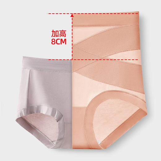XY-1380  【1条】60支高腰收腹神器内裤女纯棉收小肚子7A全棉裆塑形提臀不夹臀 商品图2
