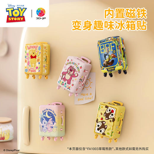 60片 行李箱拼图 FA1003 玩具总动员系列-草莓随身箱 商品图3