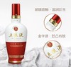【直选好酒-包邮】五粮液1618 浓香型52度/500ml*1 商品缩略图2