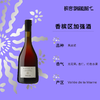 Geoffroy Ratafia de Champagne 500ml 酒福华鹤塔菲甜葡萄酒 500ml 商品缩略图2