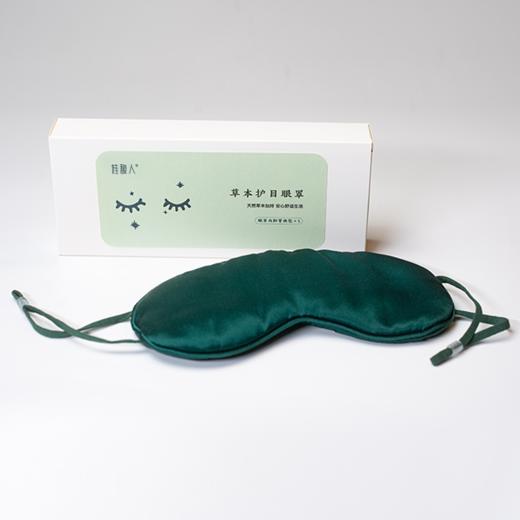 草本护目眼罩 商品图2