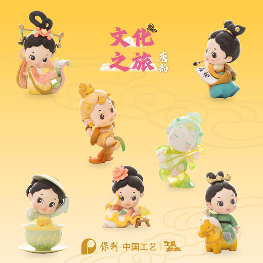 工美姐姐-文化之旅·唐韵「盲盒」 商品图8