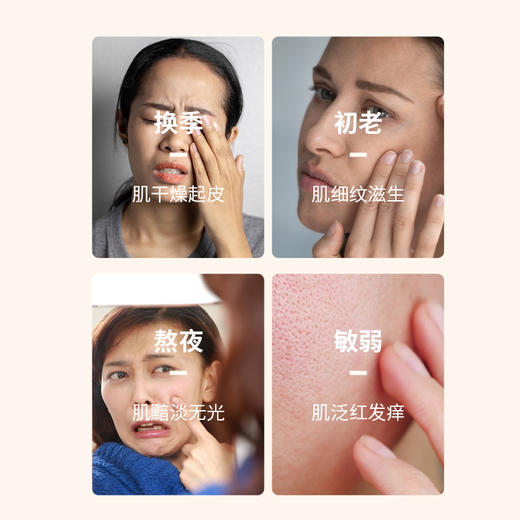 藏谜沙棘菁纯润养果油 商品图1