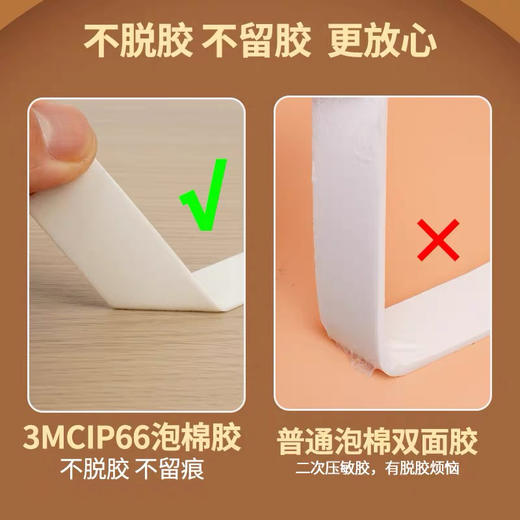 3M思高双面泡棉胶带 商品图1