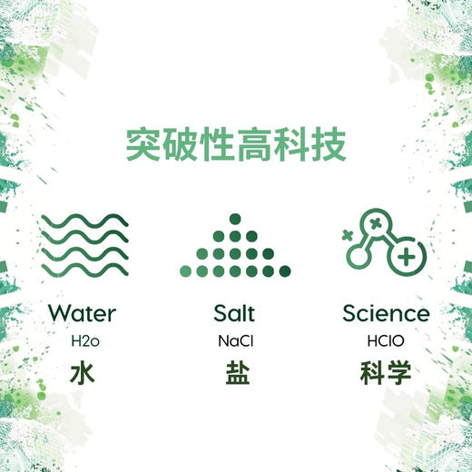 英国进口Dew 超净多用途清洁剂 500ml 婴儿推车座椅玩具免洗清洁除菌喷雾 商品图6