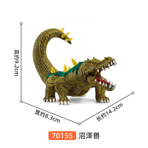 思乐 沼泽兽SCHC70155 商品图1