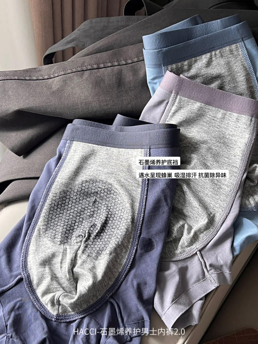 【冬季新品】3条装！50S莫代尔石墨烯抗菌男士内裤 高端礼盒高弹力宽松版平角裤舒适潮流大码四角裤男 商品图4