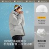 蕉下24新款拒水羽绒滑雪服防风防寒运动HD87824外套GF(货号:HD87824) 商品缩略图0