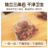【人参枸杞桑葚桂圆茶】 足年人参  甄选好料 元气养颜茶 商品缩略图4