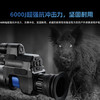 【2024】PARD普雷德NV007V2单筒红外线夜仪 商品缩略图2