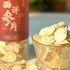 长白山【有机林下人参】干参片丨红参片丨西洋参片丨自然发芽，自然生长，蕴含满满营养！ 商品缩略图8