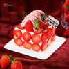 迷你草莓百宝箱，可选4英寸 商品缩略图0