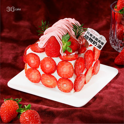 迷你草莓百宝箱，可选4英寸 商品图0