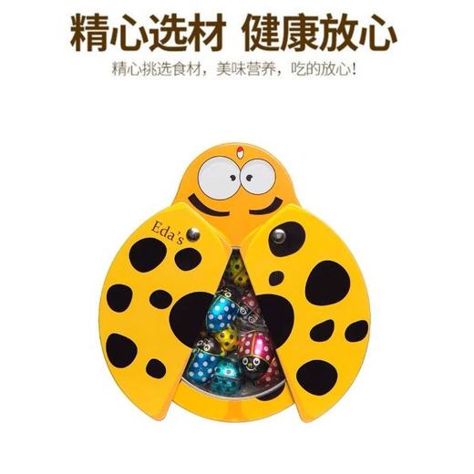 艾达的世界 意大利牛奶巧克力制品黄色礼盒 120g/盒 商品图2