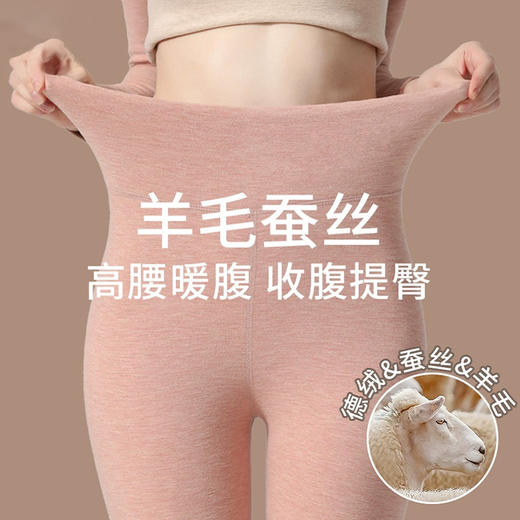 德绒护膝秋裤加绒加厚无痕打底棉毛衬裤大码保暖 商品图0