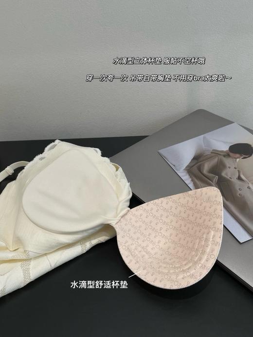 老米优品🎈3-5天。法式浪漫~《枝叶磨毛自带胸垫吊带》V领花边蕾丝 ，独特落叶设计~ 可以很好提升穿搭的精致度！DD241107A 商品图2