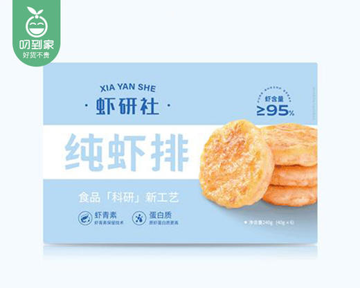 虾研社纯虾排（40g*6个/盒）生产日期: 10月 商品图2