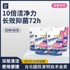 【买2送2】樱辉母婴专用除菌除螨洗衣凝珠香氛柔顺留香速溶洗衣球去渍0添加 商品缩略图7